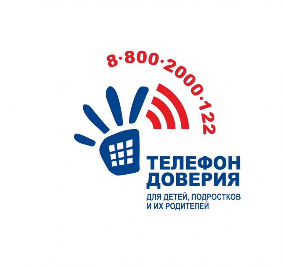 telefon doveriya