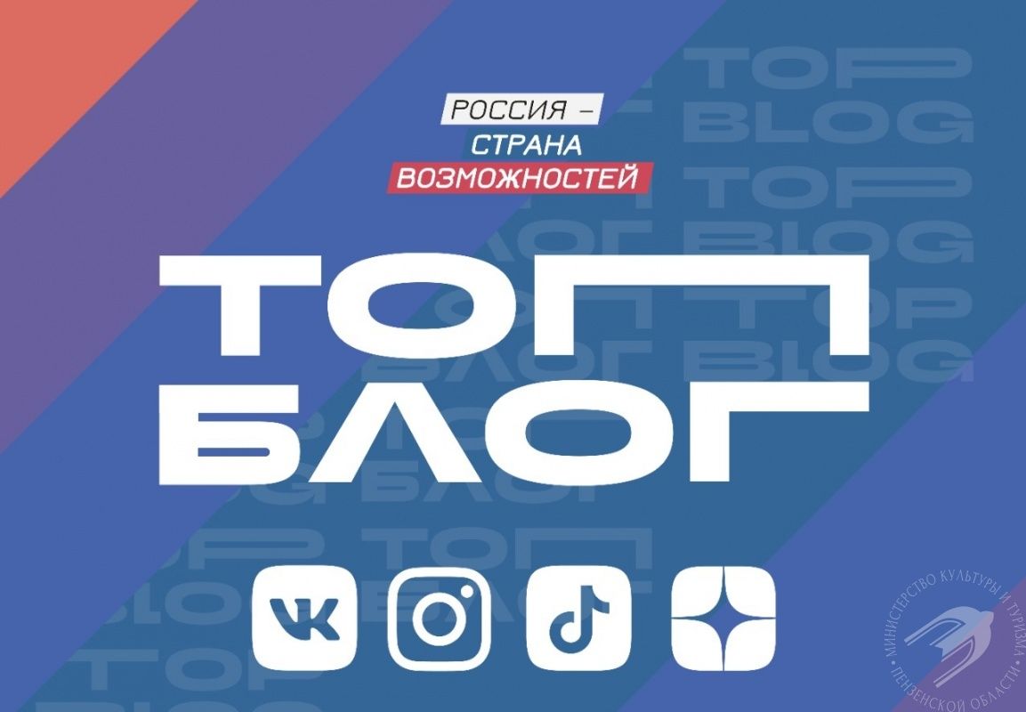 top blog