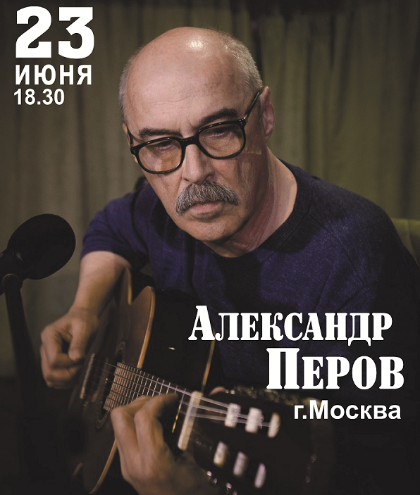 A Petrov