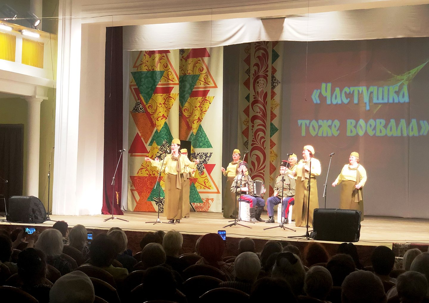 CHastushka tozhe voevala