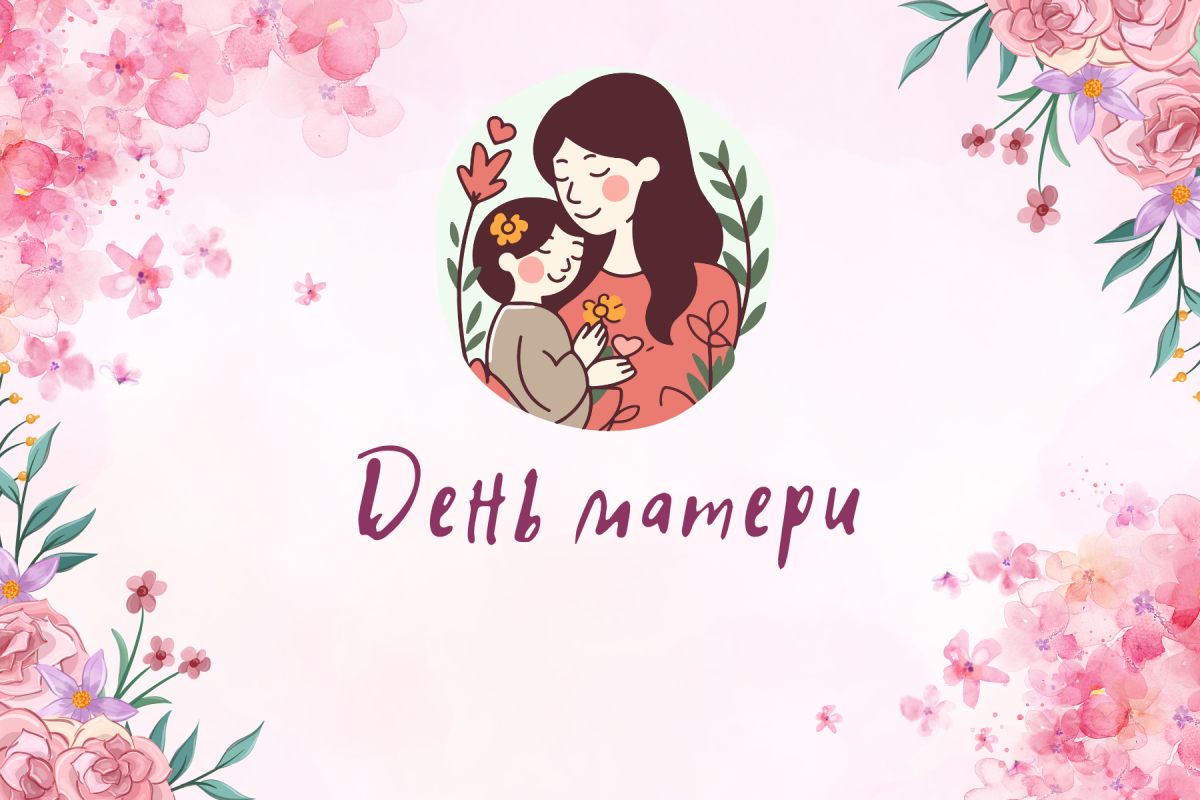 Den materi