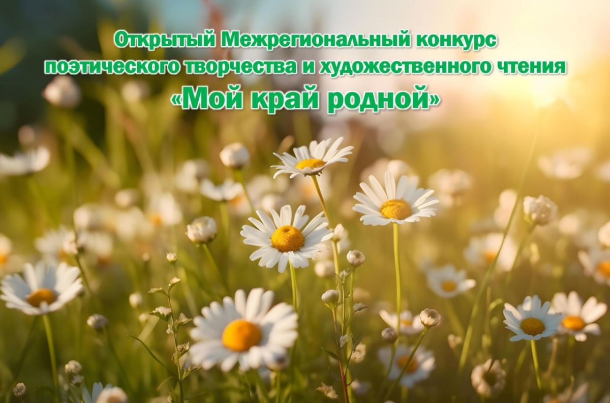 Kadysheva blagotvoritelnyy kontsert