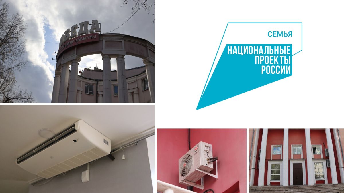 NP Semya GTSK Pobeda