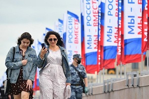 Rossiyne