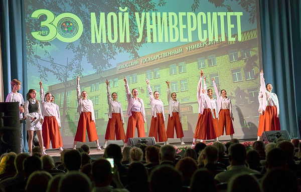 XGU 30 let