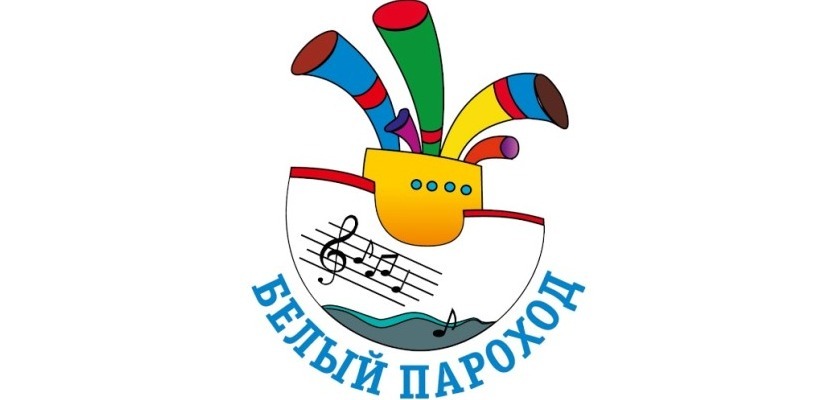 belyiy parohod