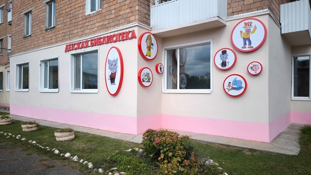 beya biblioteka