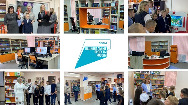 Источник изображения: пресс-служба Минкультуры РХ bibl bey otkr