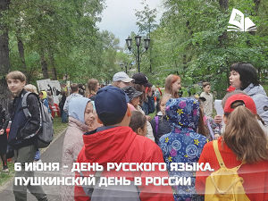 Источник изображения: пресс-служба Национальной библиотеки имени Н.Г. Доможакова den pychkina