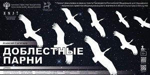 doblesnie parni