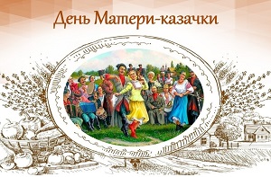 festival kazachestva