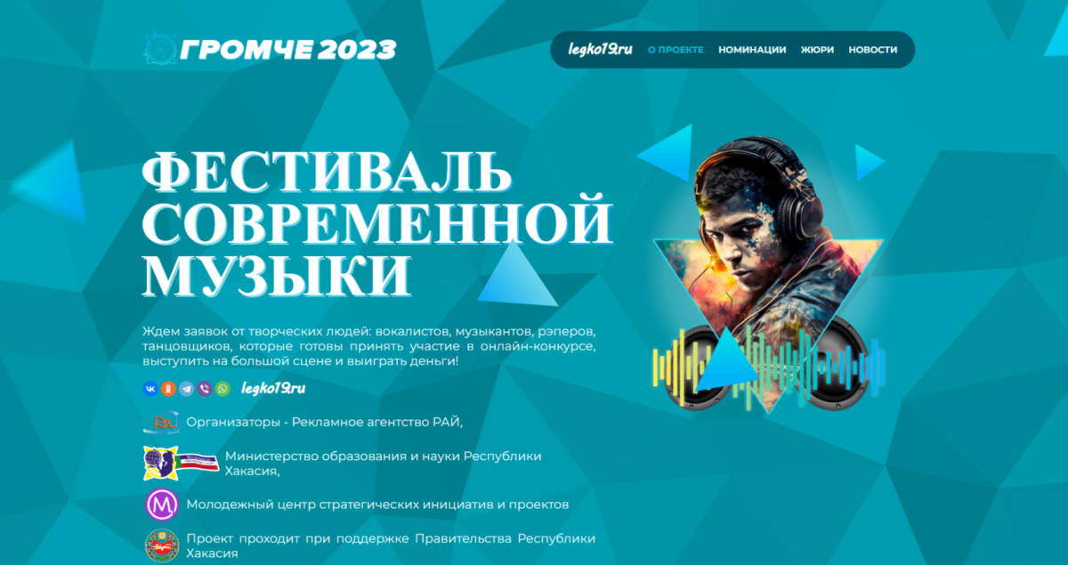 festival sovremennoy muzyki