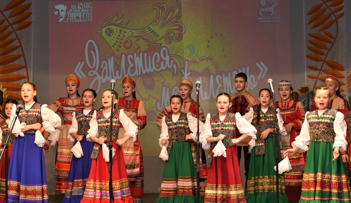 folklor