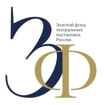fond teatralnyih postanovok