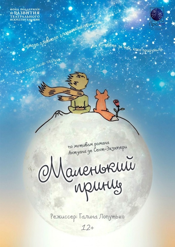 malenkiy prints