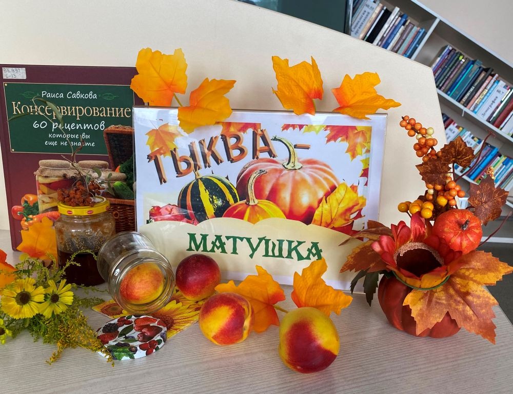 matuchka tikva
