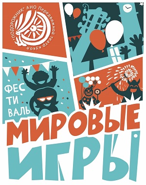 mir igri