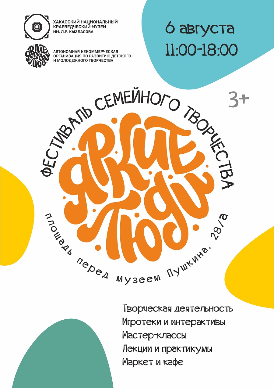 norodnoe tvorhestvo