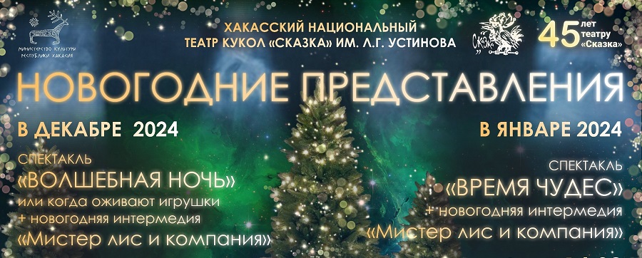 nov predst