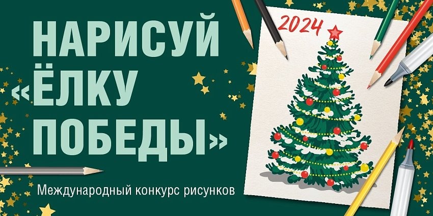 novogodnie otkryitki mp
