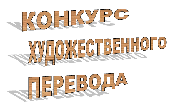 onkyrs perevoda