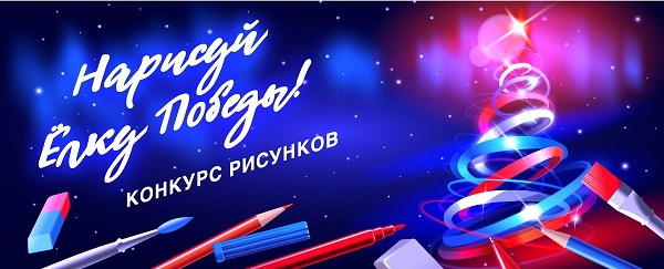 Источник изображения: пресс-служба Минкультуры РХ otkryitki ng