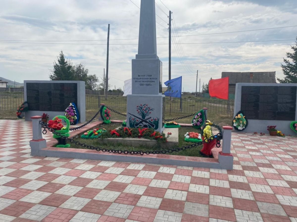 pamutnik baza