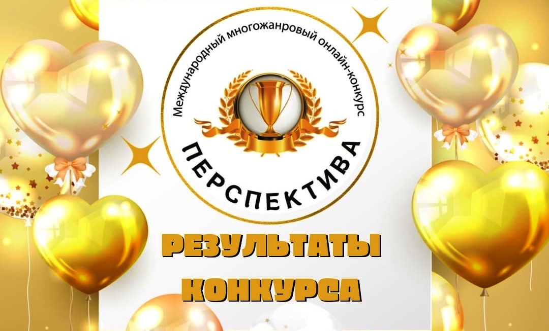 perspektiva