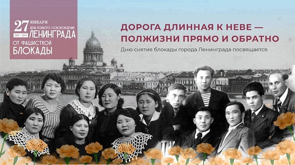 pervaya leningradskaya