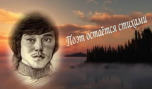 poet vistavka