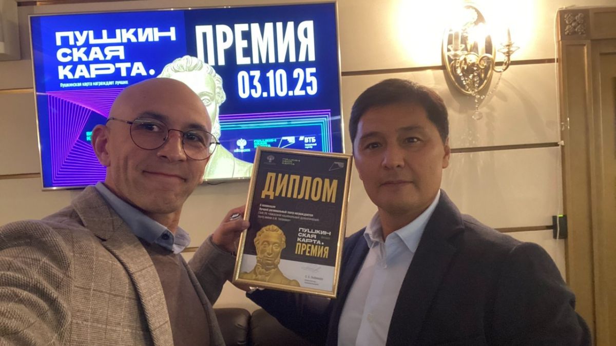 Источник изображения: газета "Хакасия" premiy puchk