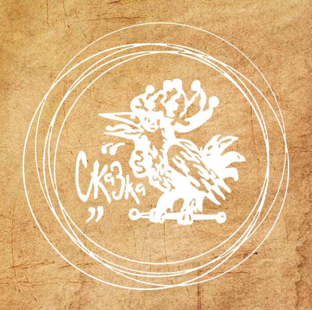 skazka logotip