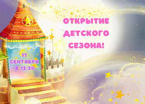 teatr ds