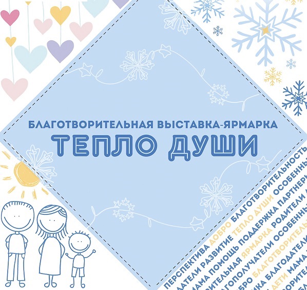 Источник изображения: пресс-служба Минкультуры РХ teplo dychi