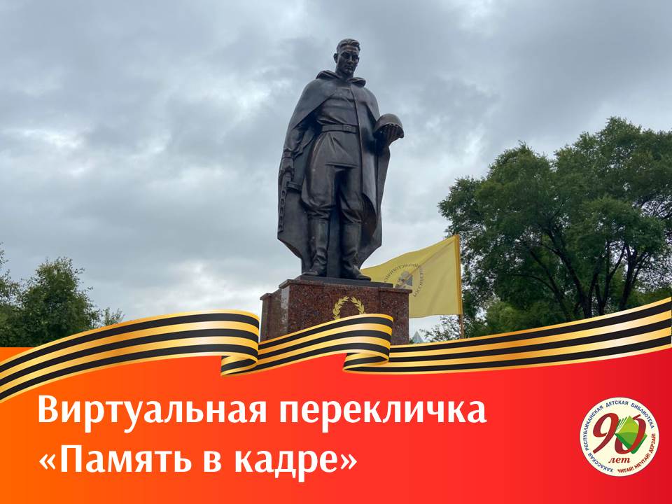 virtualnuyu pereklichku