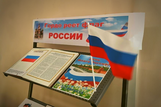 vistavka flag
