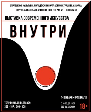 vnytri