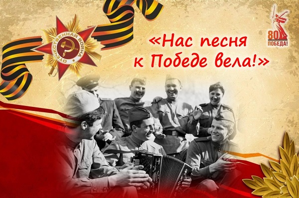vok konk
