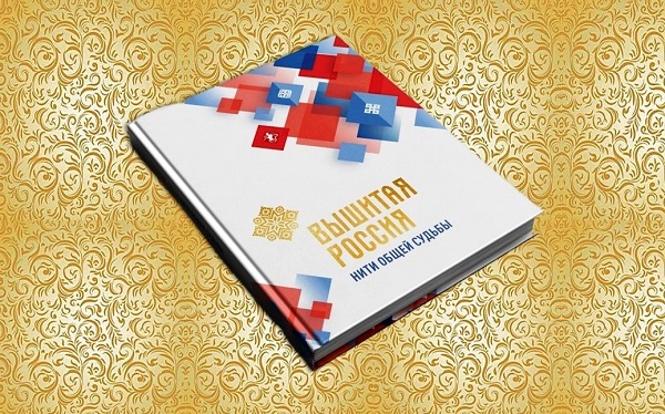 vyishitaya rossiya 2023