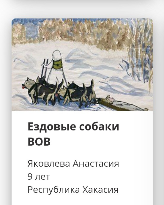 vystavka jakovleva