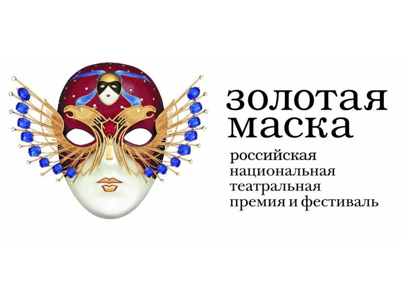 zolotaya maska
