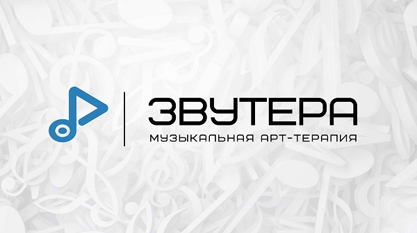 zvutera