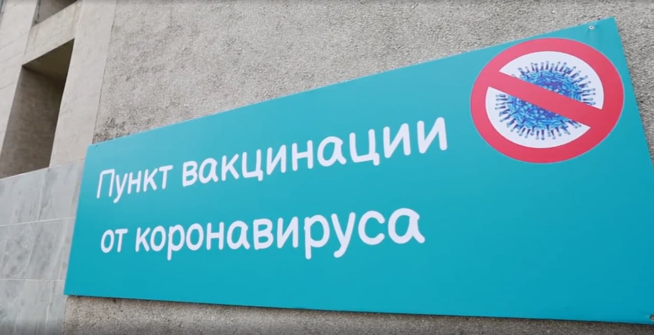 vakzinaziu