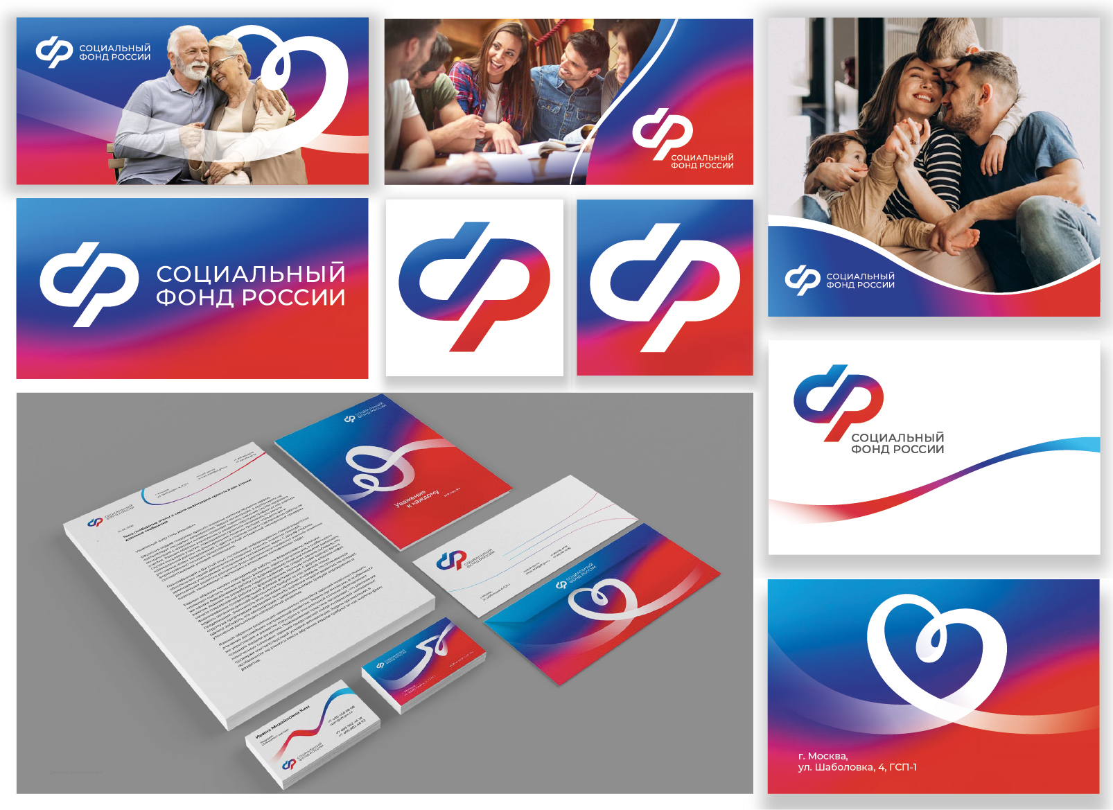 Logotip Soz fond