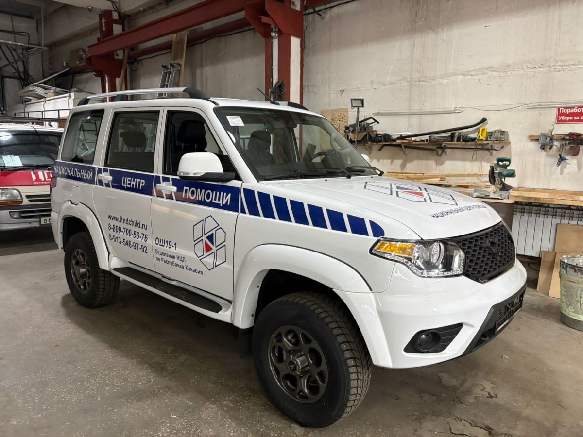 Avtomobilpoiskovogo otryada 1 