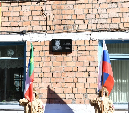 Solomahev doska