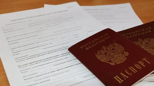 registraziy