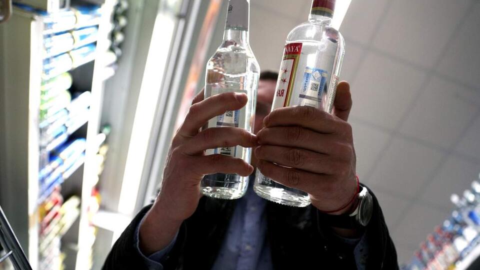 vodka magazin