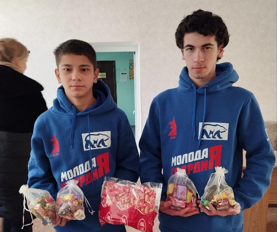 konf monguch