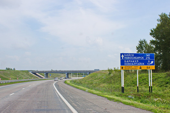 Abakan Bisk